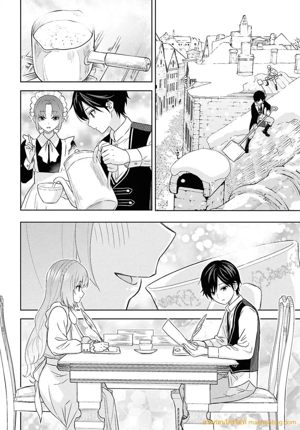 Monogatari no Kuromaku ni Tensei shite Chap 29 - Next Chap 30