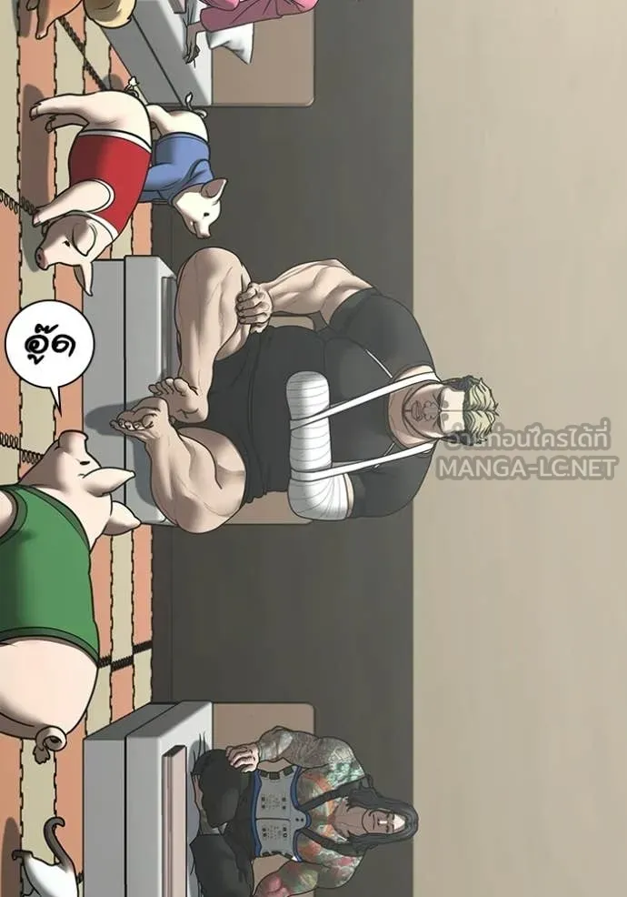 Reality Quest Chap 184 - Next Chap 185