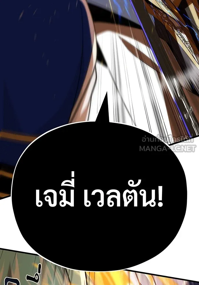 The Dark Magician Transmigrates After 66666 Years – จอมเวทเกิดใหม่ในรอบ 66666 ปี Chap 139 - Next Chap 140