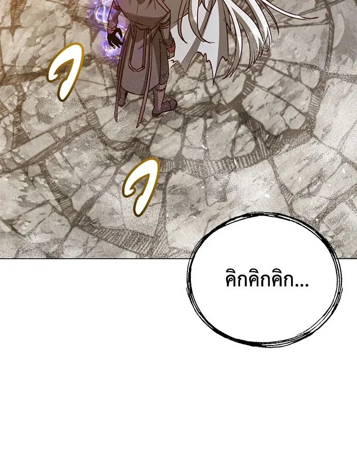 The Max Level Hero has Returned! Chap 186 - Next Chap 187