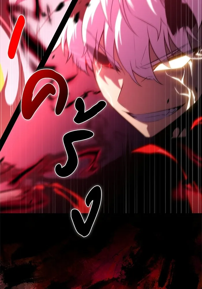 The Regressed Son of a Duke is an Assassin – ลูกชายคนเล็กของดยุกคือมือสังหาร Chap 92 - Next Chap 93