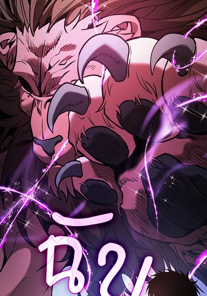 Academy’s Genius Swordmaster – นักดาบอัจฉริยะจากอะคาเดมี Chap 93 - Next Chap 94