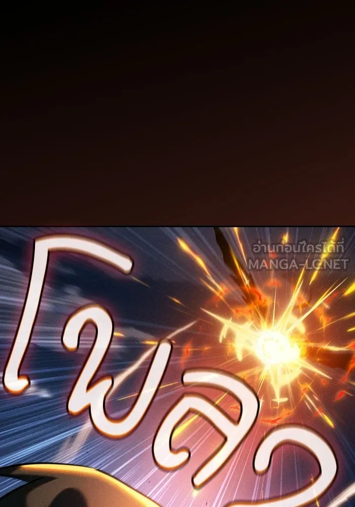 Academy’s Genius Swordmaster – นักดาบอัจฉริยะจากอะคาเดมี Chap 124 - Next Chap 125