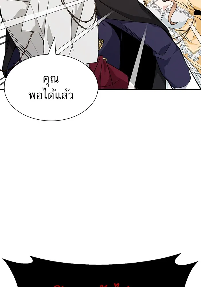 The Dark Magician Transmigrates After 66666 Years – จอมเวทเกิดใหม่ในรอบ 66666 ปี Chap 12 - Next Chap 13