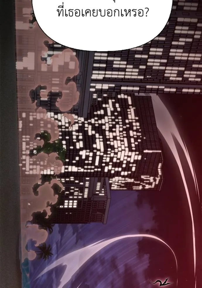 Superhuman Battlefield Chap 128 - Next Chap 129