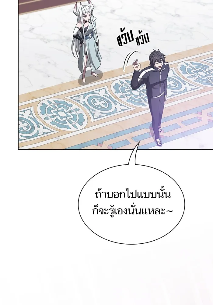 The Tutorial Tower of the Advanced Player – ผู้เล่นขั้นเทพแห่งหอคอยฝึกสอน Chap 197 - Next Chap 198