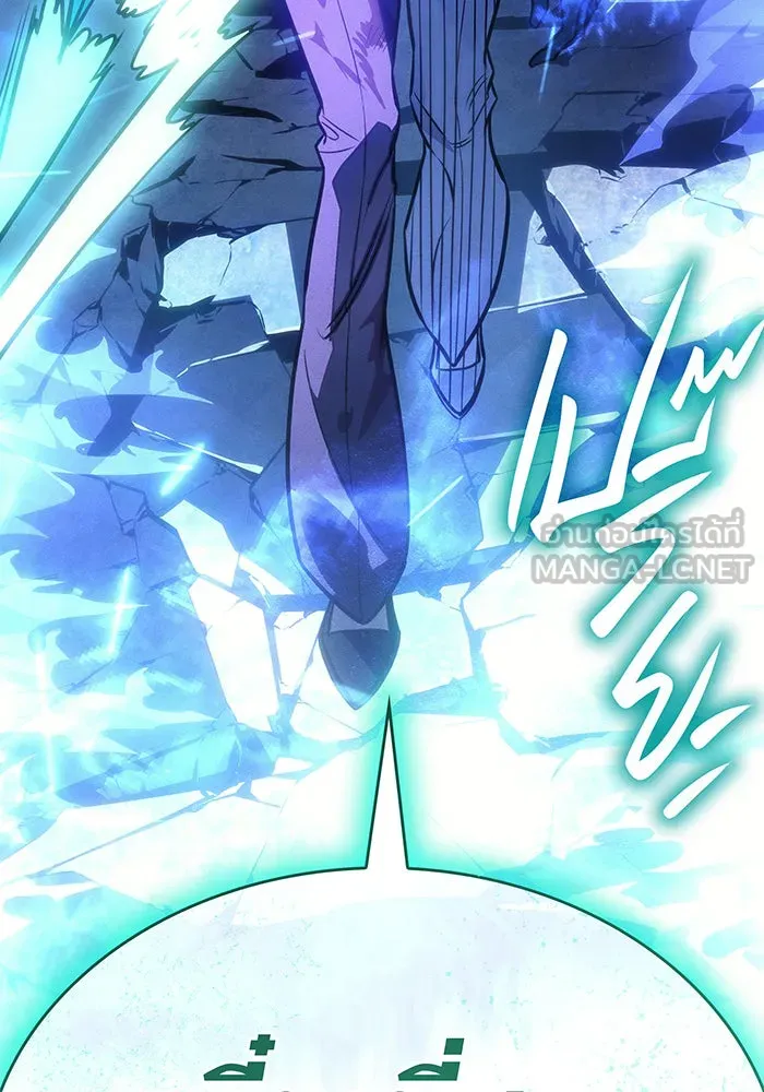 Regressing With the King’s Power – เกิดใหม่พร้อมพลังแห่งราชัน Chap 36 - Next Chap 37