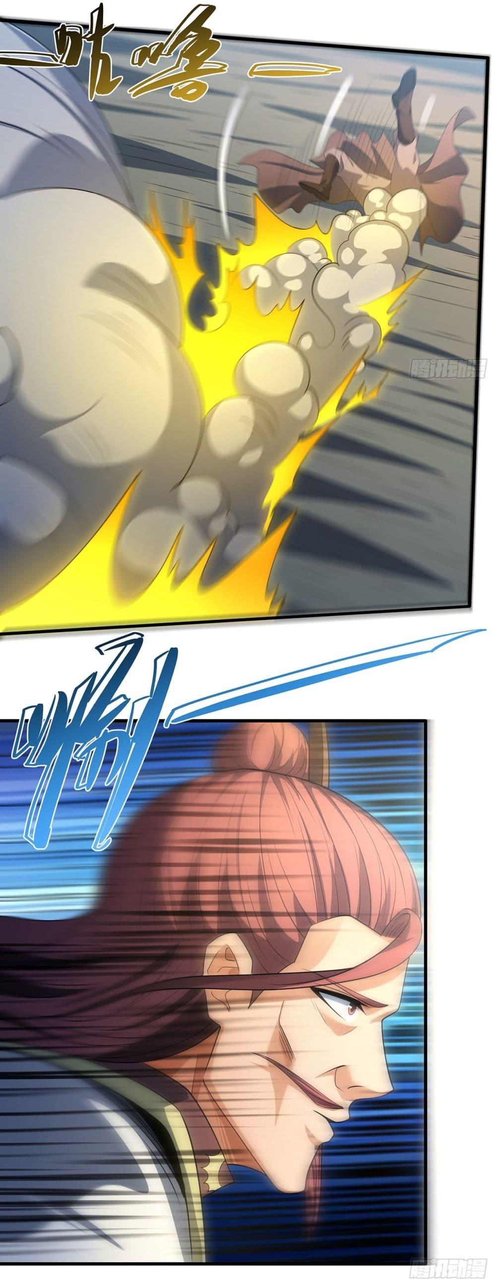 God of Martial Arts Chap 681 - Next Chap 682