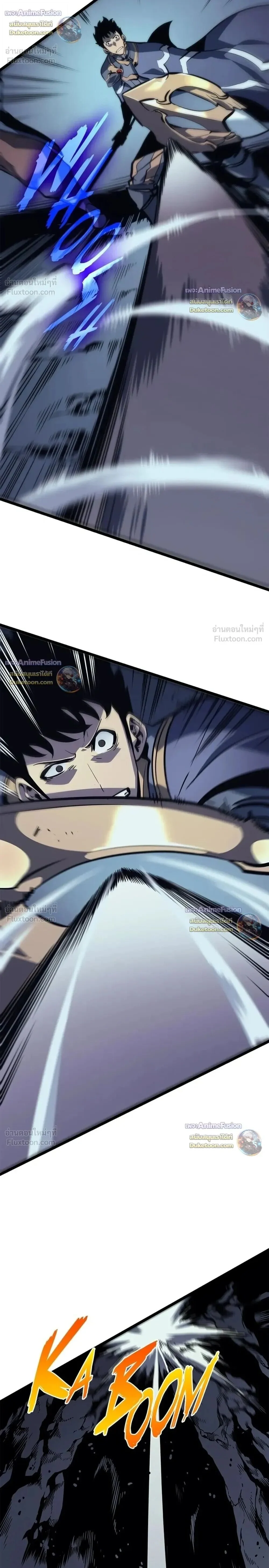 Solo Leveling : Ragnarok Chap 69 - Next Chap 70