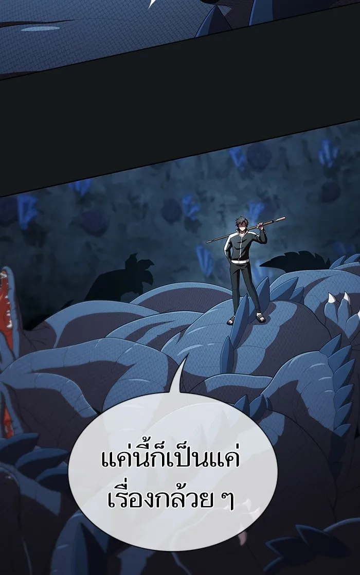 The Tutorial Tower of the Advanced Player – ผู้เล่นขั้นเทพแห่งหอคอยฝึกสอน Chap 92 - Next Chap 93