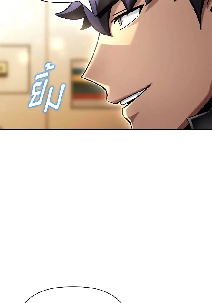 Superhuman Battlefield Chap 108 - Next Chap 109