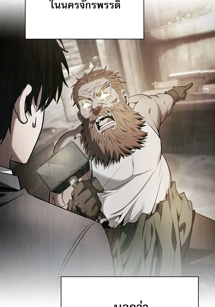 Academy’s Genius Swordmaster – นักดาบอัจฉริยะจากอะคาเดมี Chap 22 - Next Chap 23