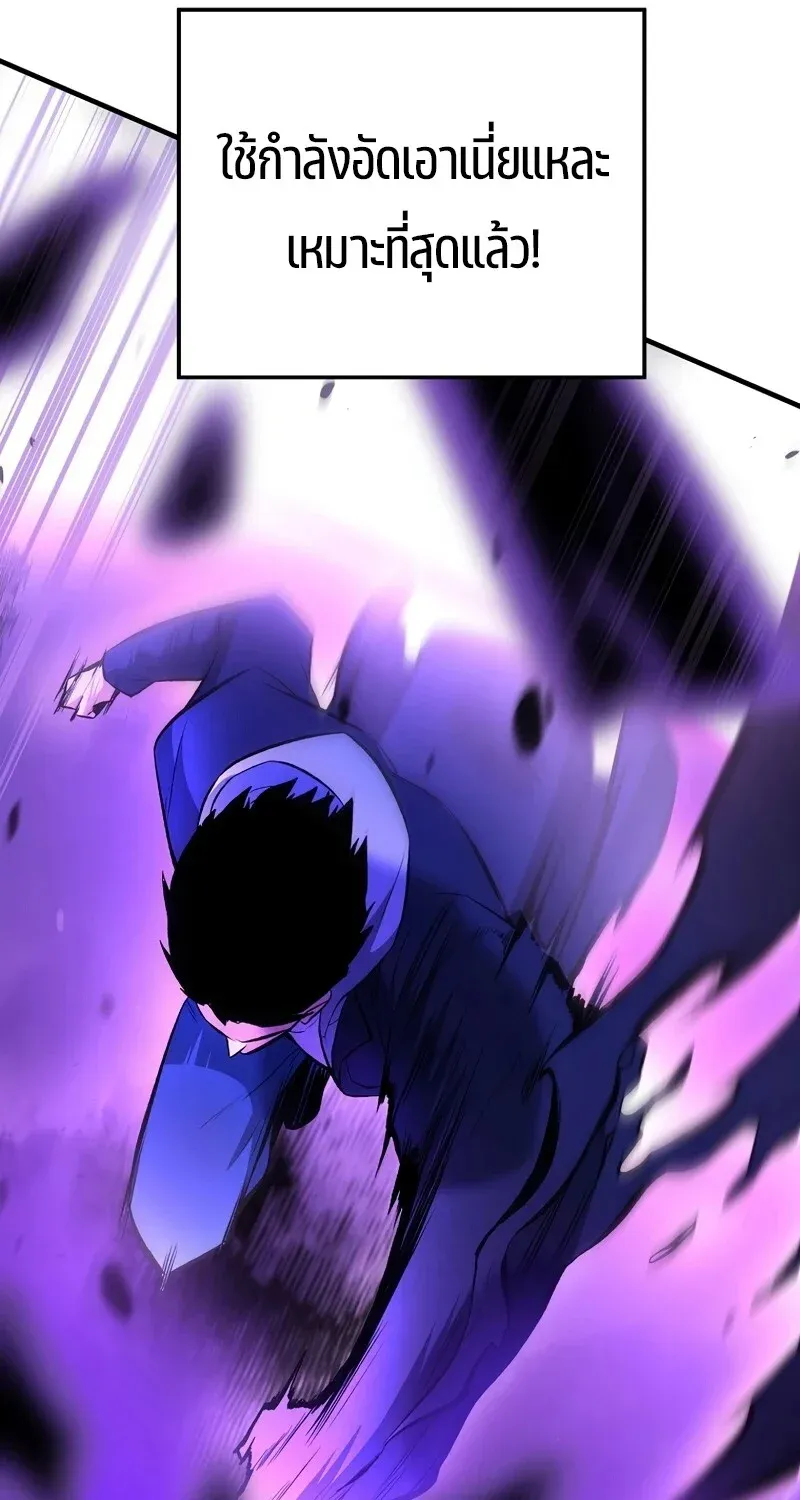 The Hero Returns Chap 129 - Next Chap 130