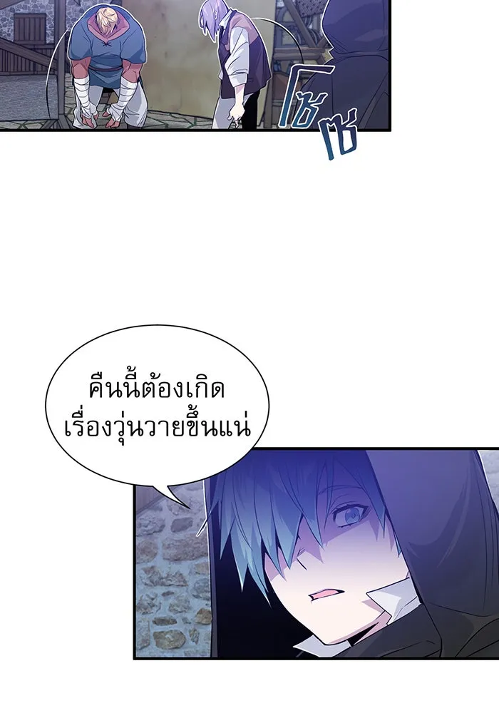 The Dark Magician Transmigrates After 66666 Years – จอมเวทเกิดใหม่ในรอบ 66666 ปี Chap 4 - Next Chap 5