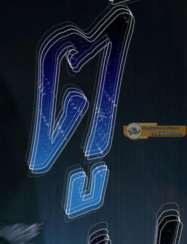 The Hero Returns Chap 95 - Next Chap 96