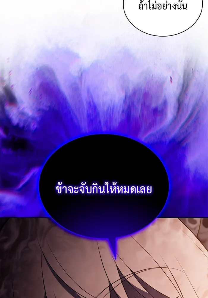 The Regressed Son of a Duke is an Assassin – ลูกชายคนเล็กของดยุกคือมือสังหาร Chap 66 - Next Chap 67
