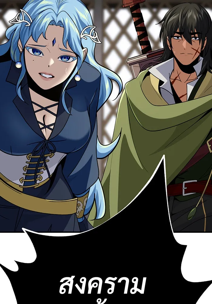 The Dark Magician Transmigrates After 66666 Years – จอมเวทเกิดใหม่ในรอบ 66666 ปี Chap 130 - Next Chap 131