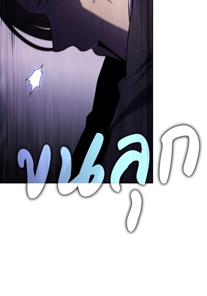 The Regressed Son of a Duke is an Assassin – ลูกชายคนเล็กของดยุกคือมือสังหาร Chap 63 - Next Chap 64