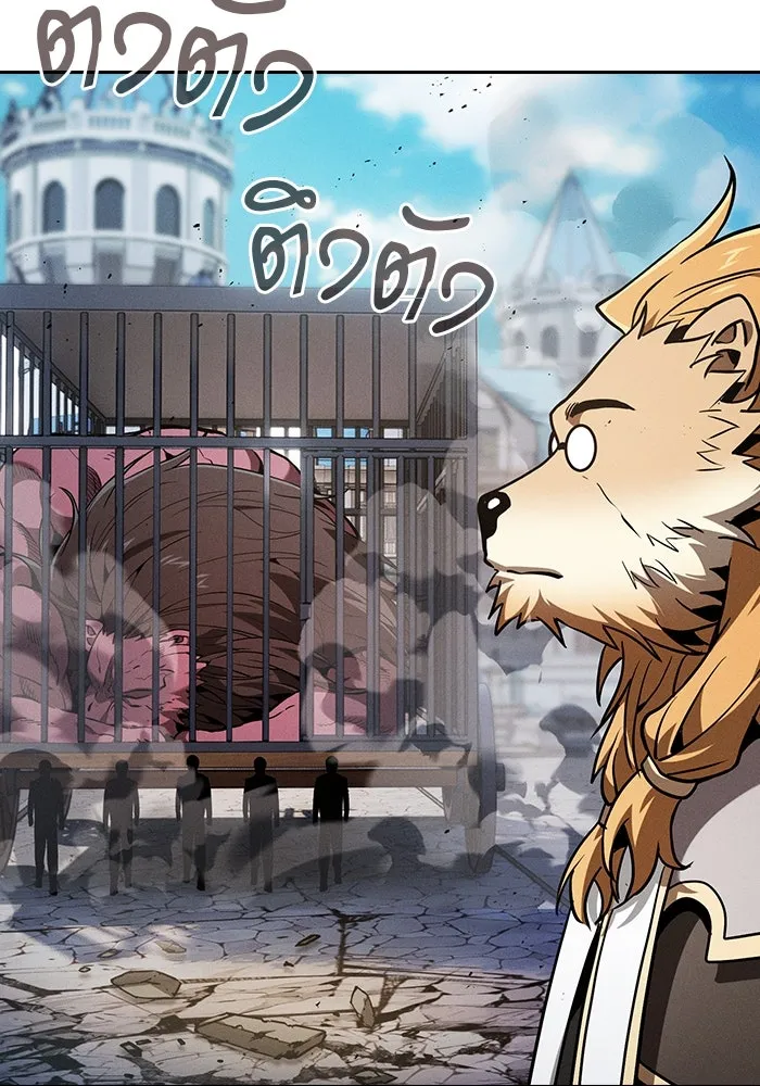 Academy’s Genius Swordmaster – นักดาบอัจฉริยะจากอะคาเดมี Chap 93 - Next Chap 94