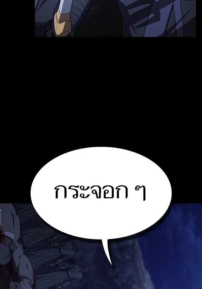 The Tutorial Tower of the Advanced Player – ผู้เล่นขั้นเทพแห่งหอคอยฝึกสอน Chap 207 - Next Chap 208