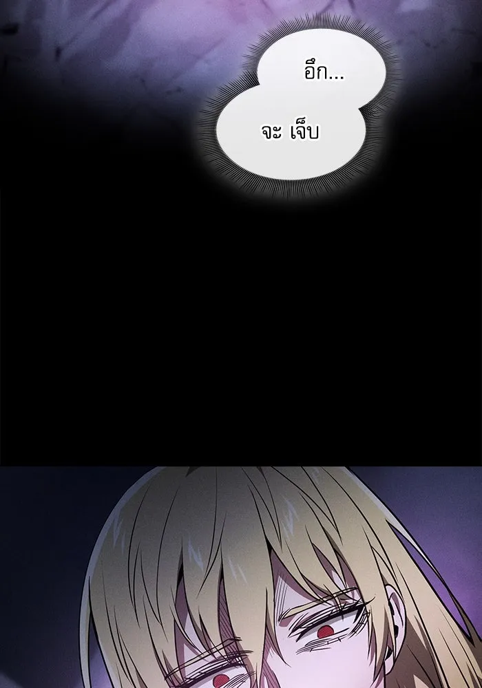 Academy’s Genius Swordmaster – นักดาบอัจฉริยะจากอะคาเดมี Chap 61 - Next Chap 62