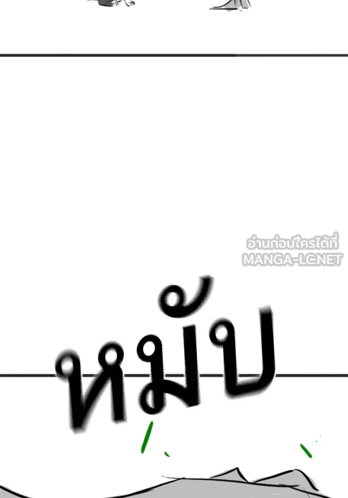 Reality Quest Chap 164.9 - Next Chap 165.9