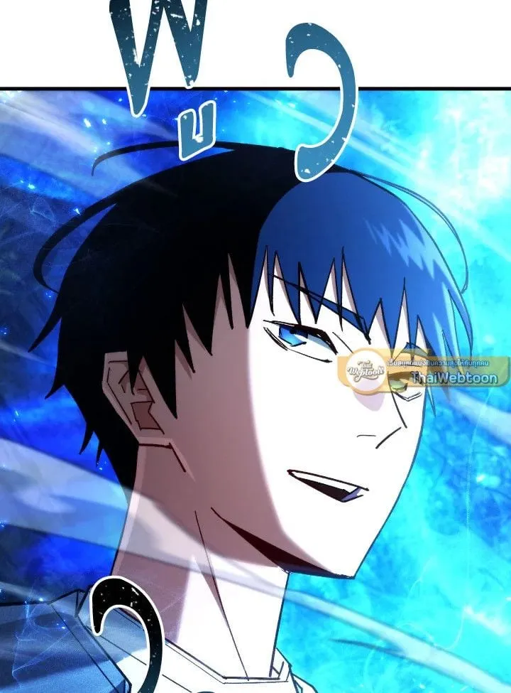 The Hero Returns Chap 81 - Next Chap 82