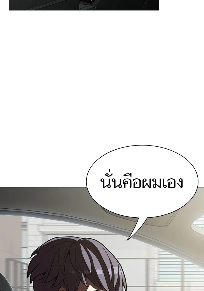 The Tutorial Tower of the Advanced Player – ผู้เล่นขั้นเทพแห่งหอคอยฝึกสอน Chap 13 - Next Chap 14