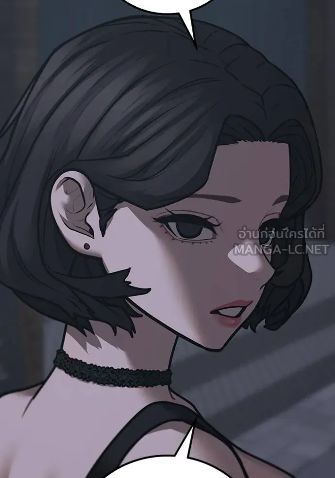 Reality Quest Chap 134 - Next Chap 135