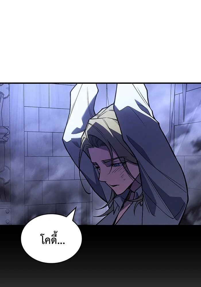 Regressing With the King’s Power – เกิดใหม่พร้อมพลังแห่งราชัน Chap 88 - Next Chap 89