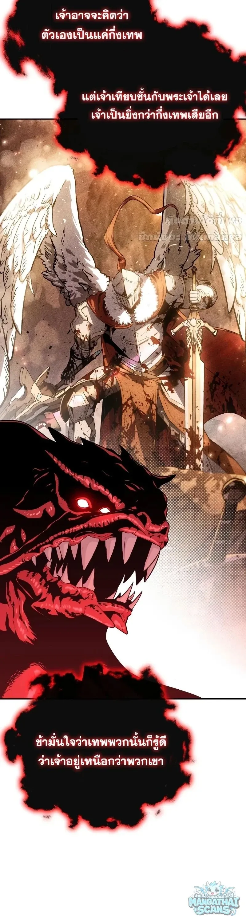 The Knight King Who Returned with a God Chap 159 - Next Chap 160