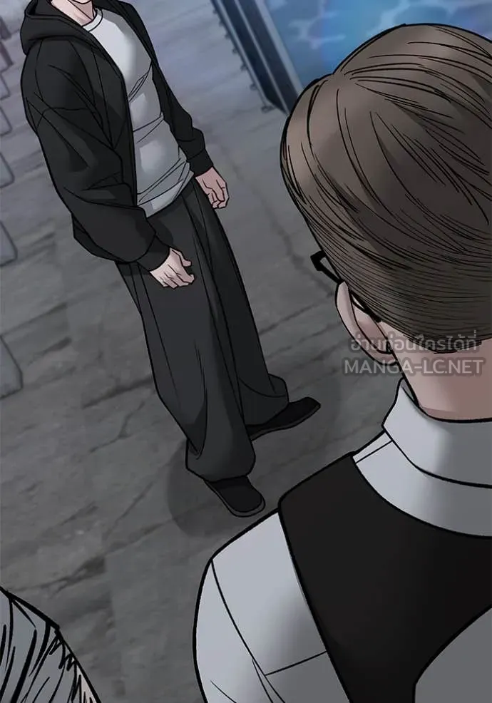 The Bully in Charge Chap 149 - Next Chap 150