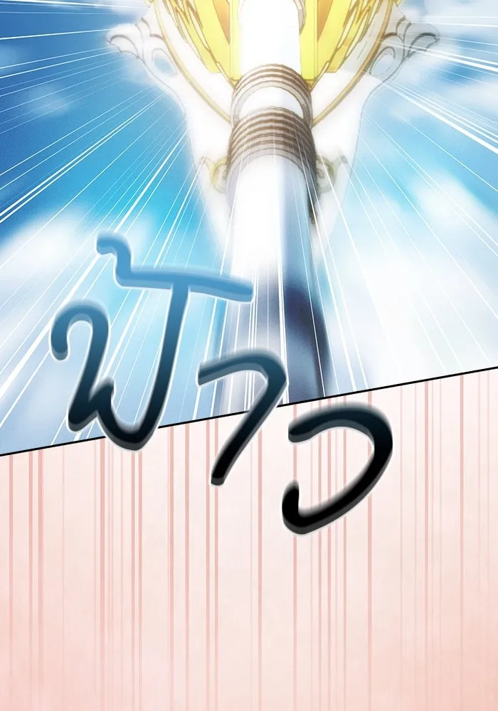 Academy’s Genius Swordmaster – นักดาบอัจฉริยะจากอะคาเดมี Chap 76 - Next Chap 77