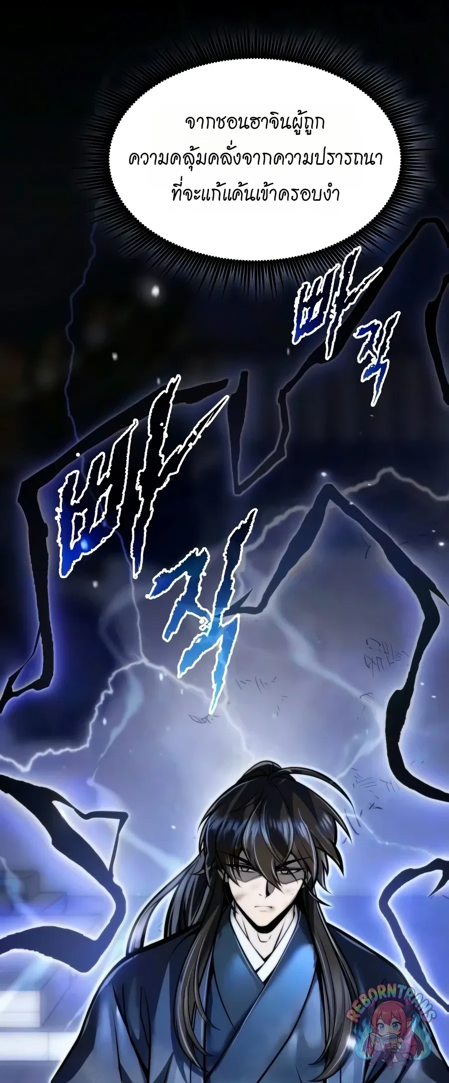 Chronicles of the Demon Faction Chap 169 - Next Chap 170