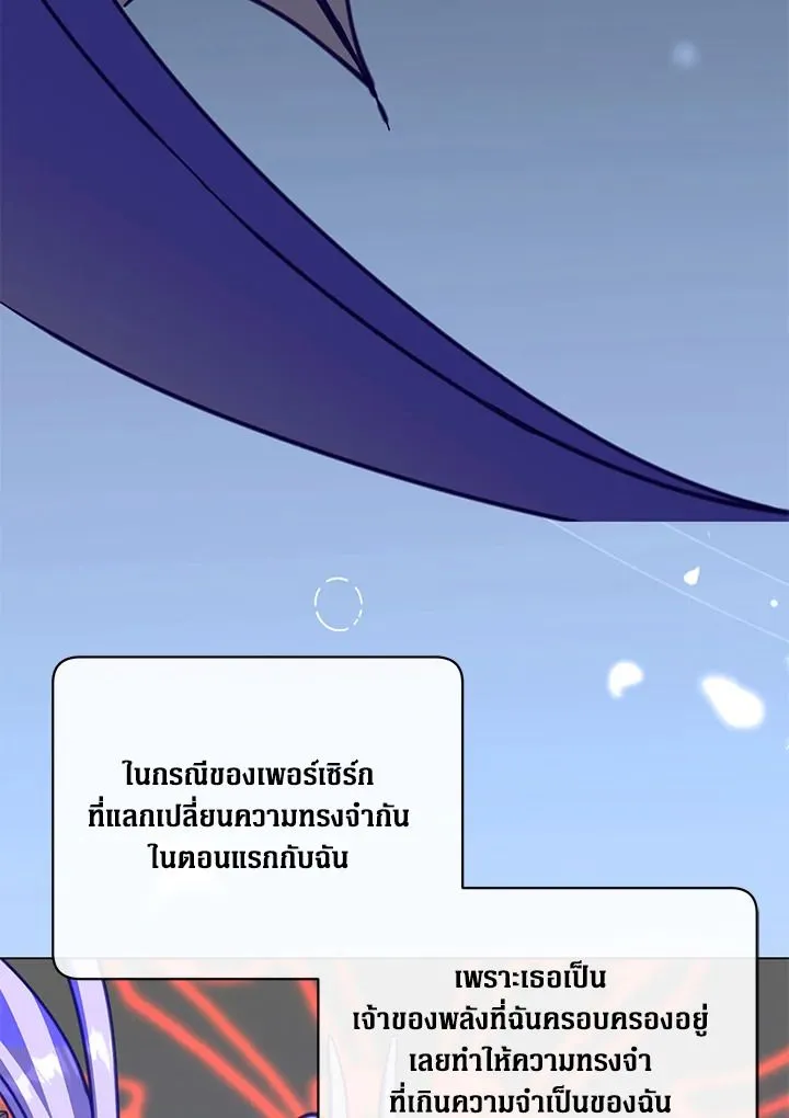 The Max Level Hero has Returned! Chap 187 - Next Chap 188