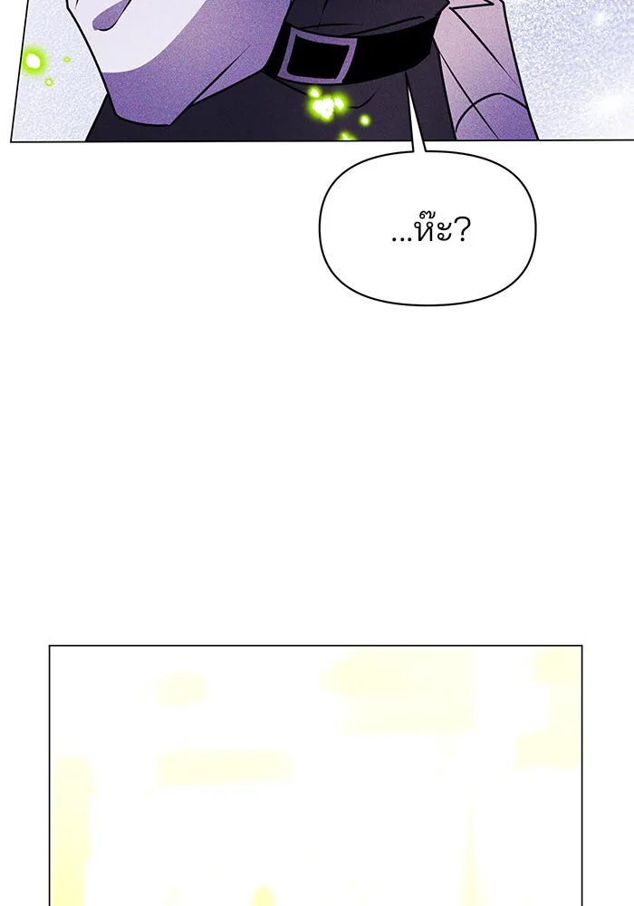 The Academy Is Doomed Chap 83 - Next Chap 84