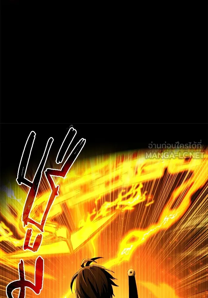 I Obtained a Mythic Item – พลิกชะตาคว้าไอเทมระดับเทพ Chap 1 - Next Chap 2