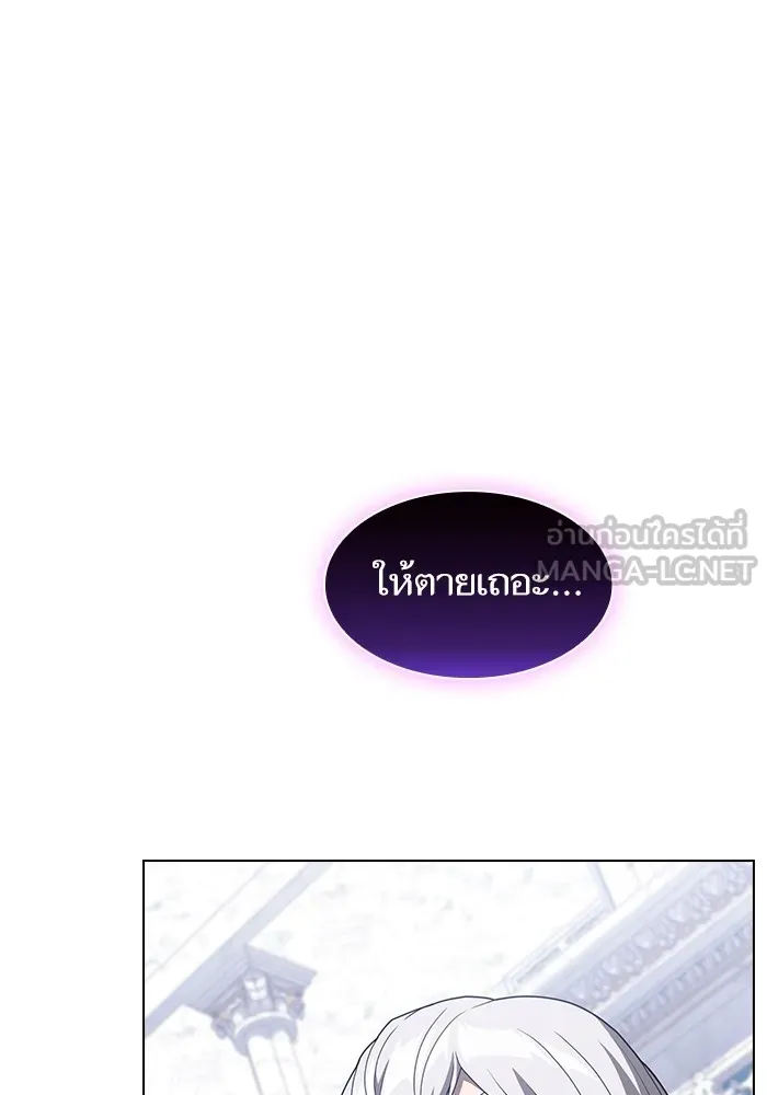 The Tutorial Tower of the Advanced Player – ผู้เล่นขั้นเทพแห่งหอคอยฝึกสอน Chap 196 - Next Chap 197
