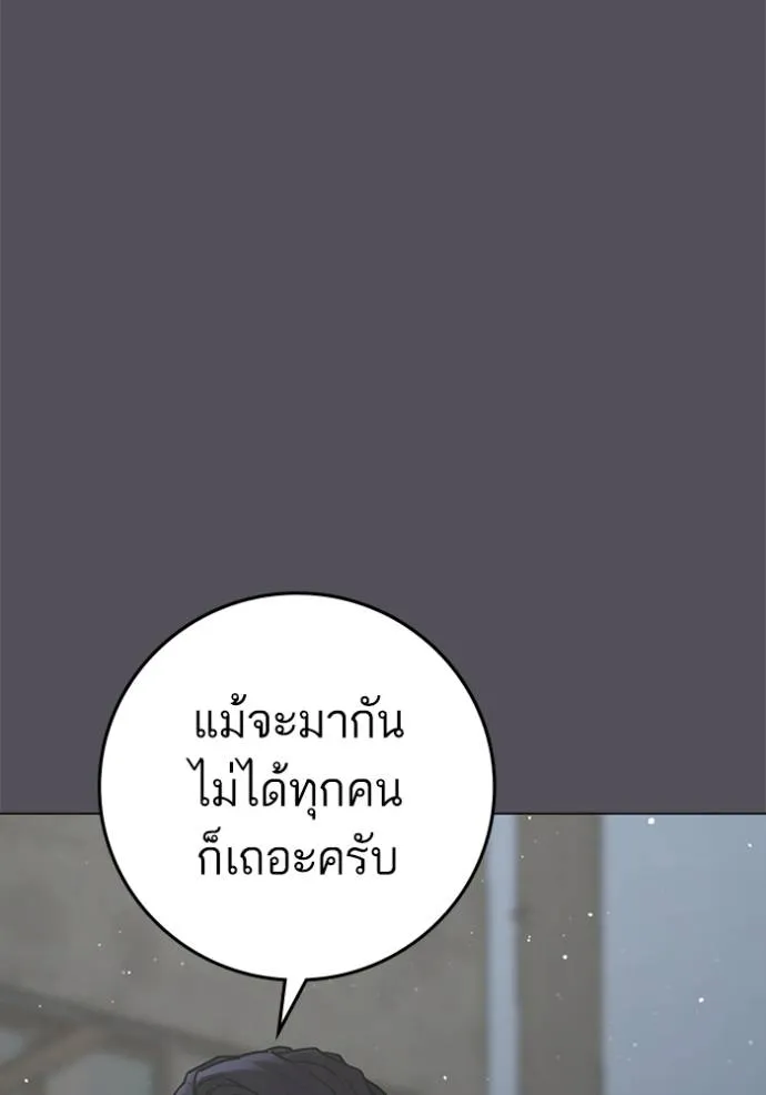 Reality Quest Chap 147 - Next Chap 148