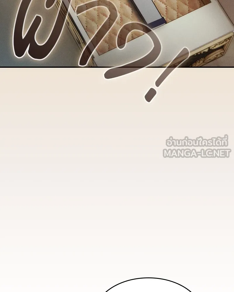 Academy’s Genius Swordmaster – นักดาบอัจฉริยะจากอะคาเดมี Chap 35 - Next Chap 36
