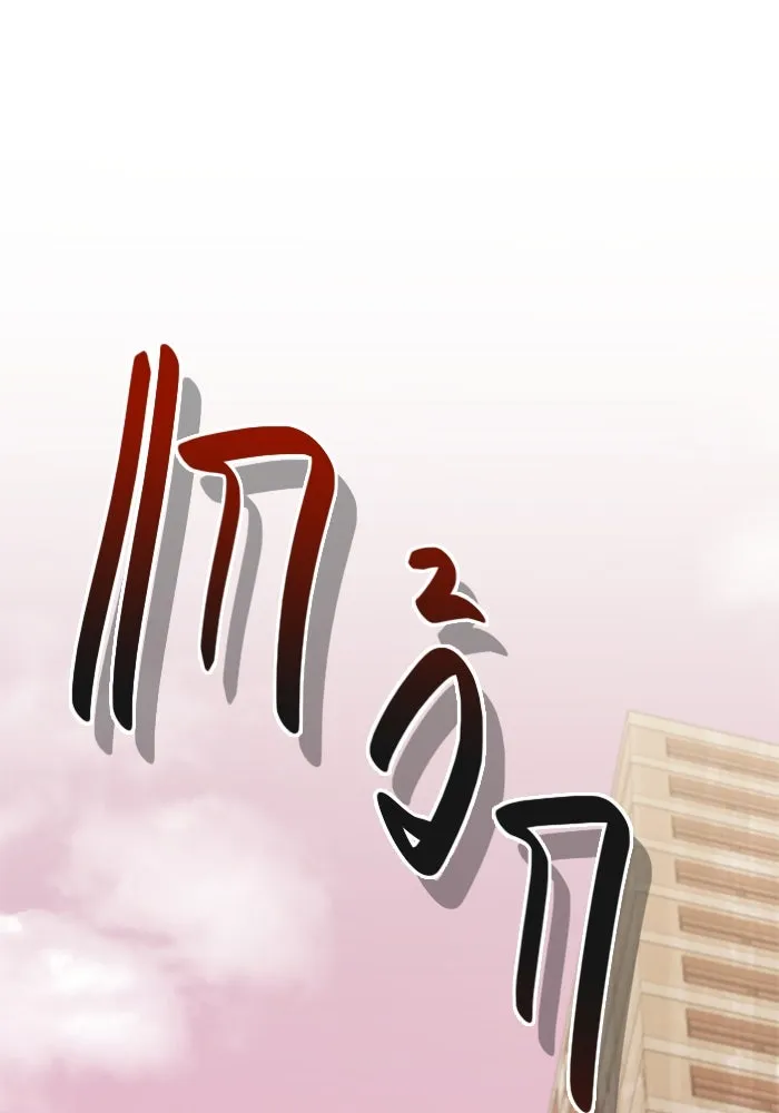 I Obtained a Mythic Item – พลิกชะตาคว้าไอเทมระดับเทพ Chap 113 - Next Chap 114