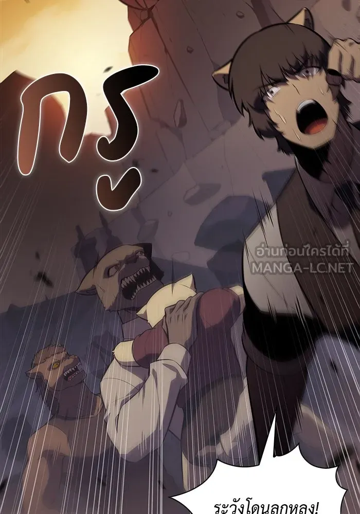 The Regressed Son of a Duke is an Assassin – ลูกชายคนเล็กของดยุกคือมือสังหาร Chap 82 - Next Chap 83