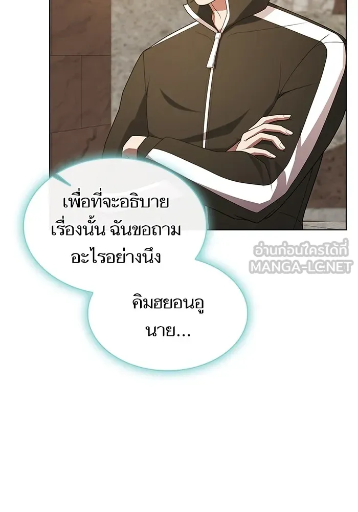 The Tutorial Tower of the Advanced Player – ผู้เล่นขั้นเทพแห่งหอคอยฝึกสอน Chap 191 - Next Chap 192