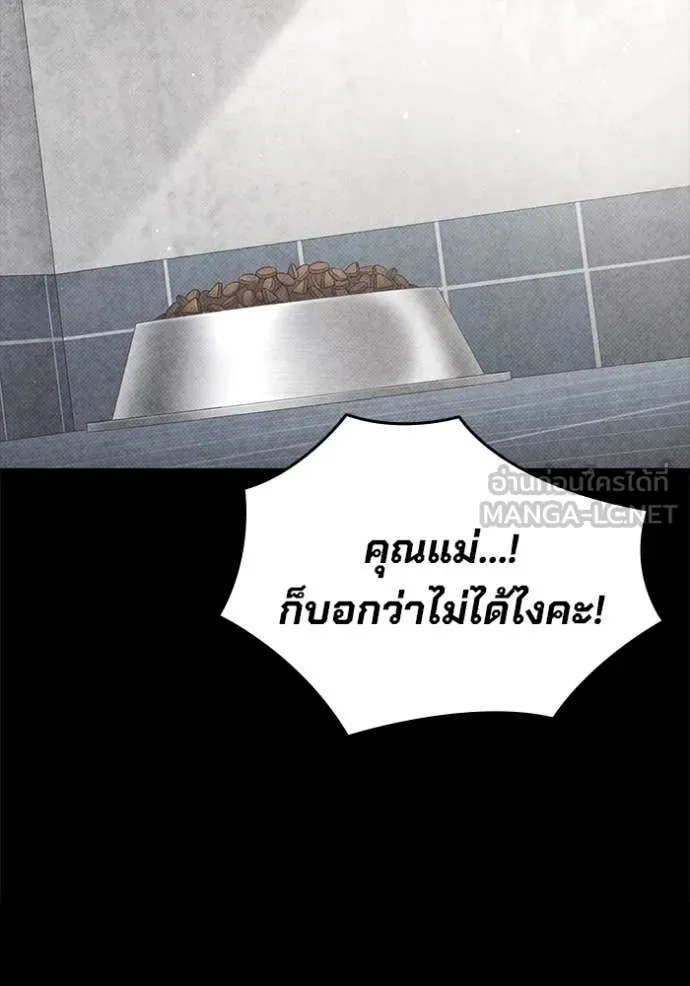 The Great War Chap 47 - Next Chap 48