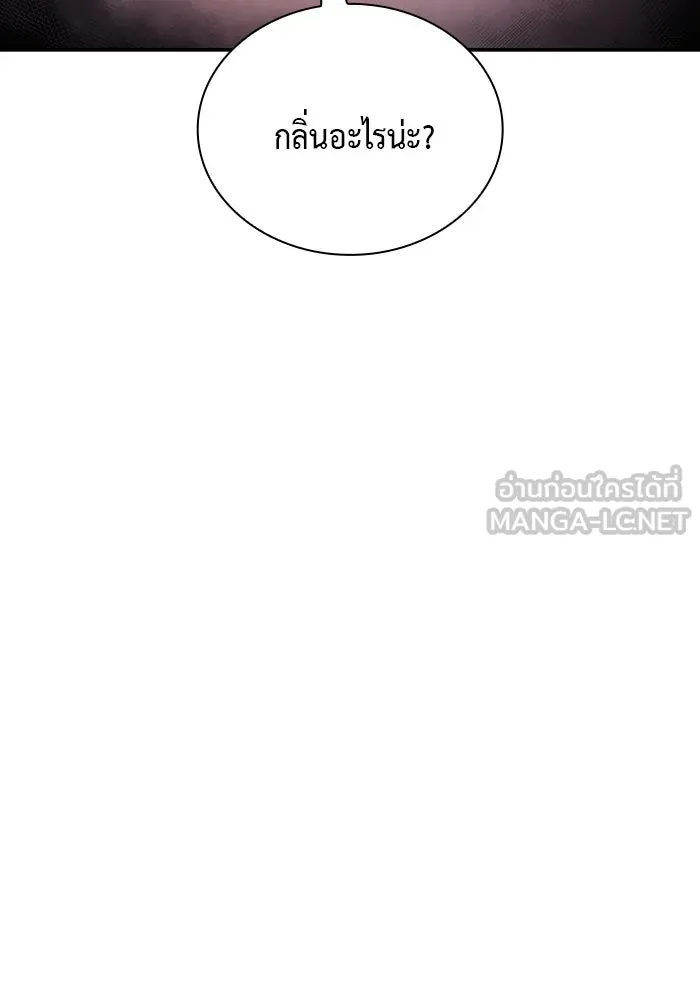 The Regressed Son of a Duke is an Assassin – ลูกชายคนเล็กของดยุกคือมือสังหาร Chap 33 - Next Chap 34