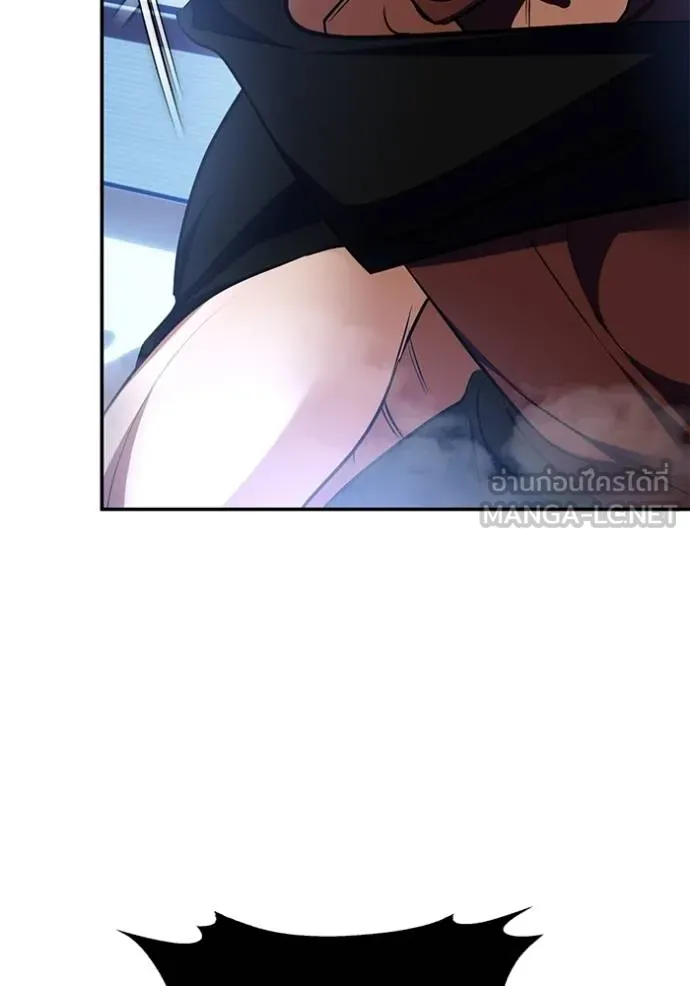 Return to Player Chap 185 - Next Chap 186