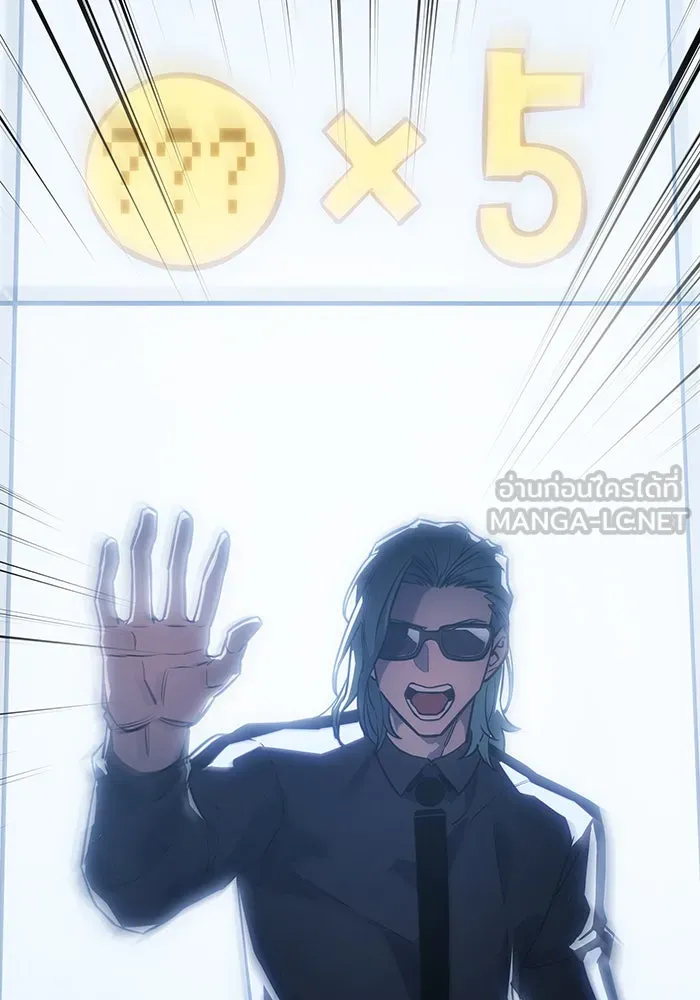 Regressing With the King’s Power – เกิดใหม่พร้อมพลังแห่งราชัน Chap 15 - Next Chap 16