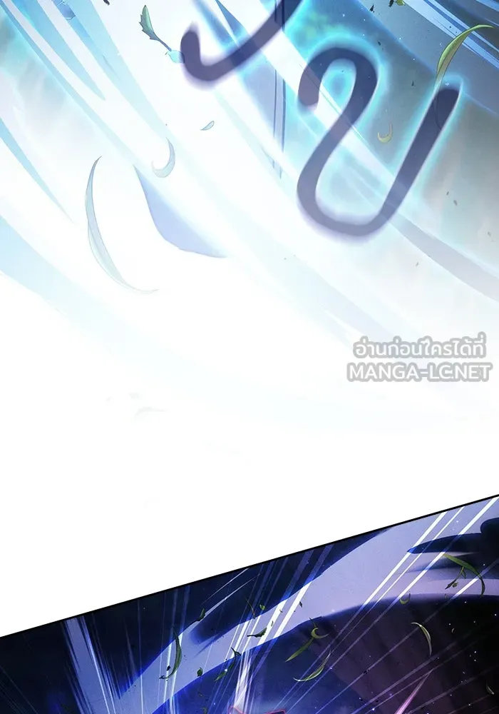 Academy’s Genius Swordmaster – นักดาบอัจฉริยะจากอะคาเดมี Chap 52 - Next Chap 53