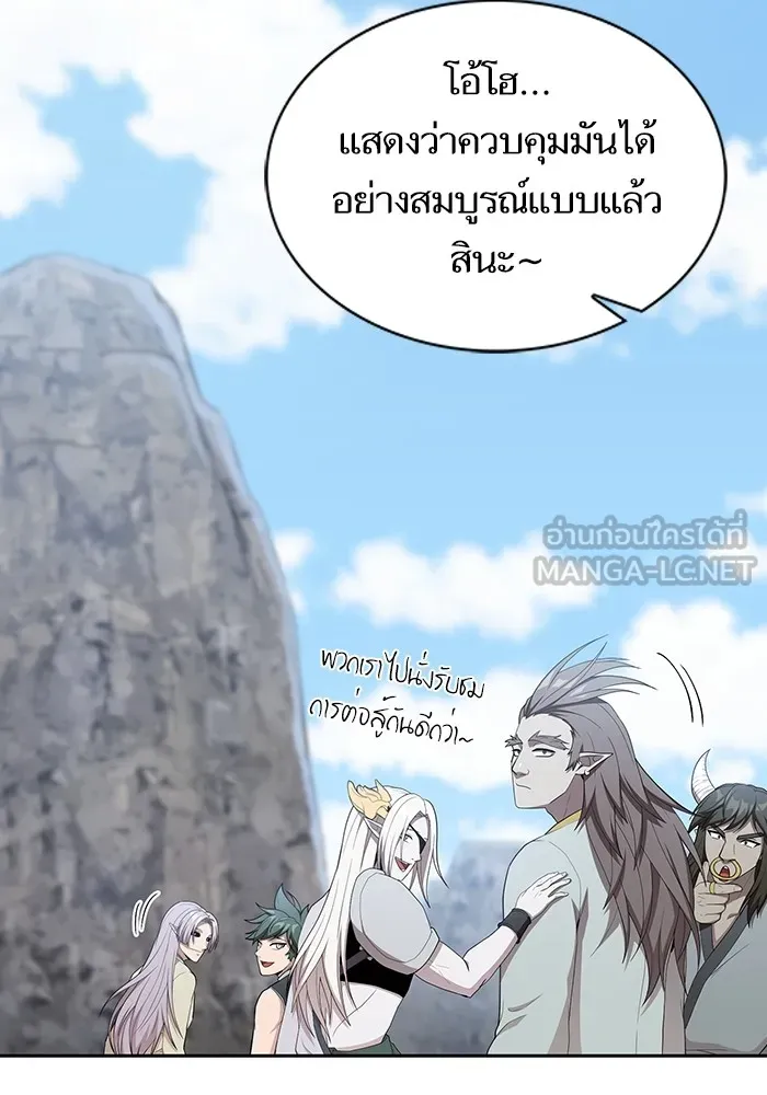 The Tutorial Tower of the Advanced Player – ผู้เล่นขั้นเทพแห่งหอคอยฝึกสอน Chap 147 - Next Chap 148