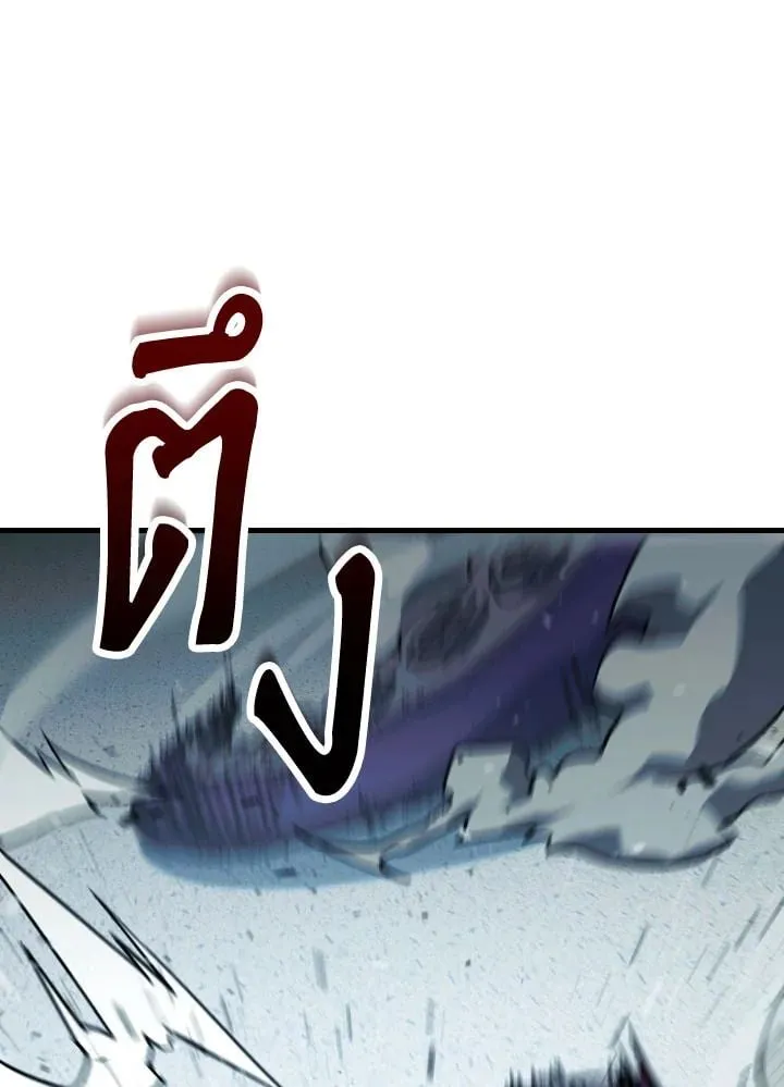 The Hero Returns Chap 71 - Next Chap 72